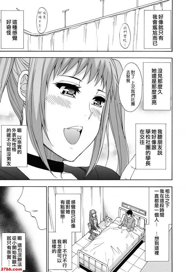 嘉納元