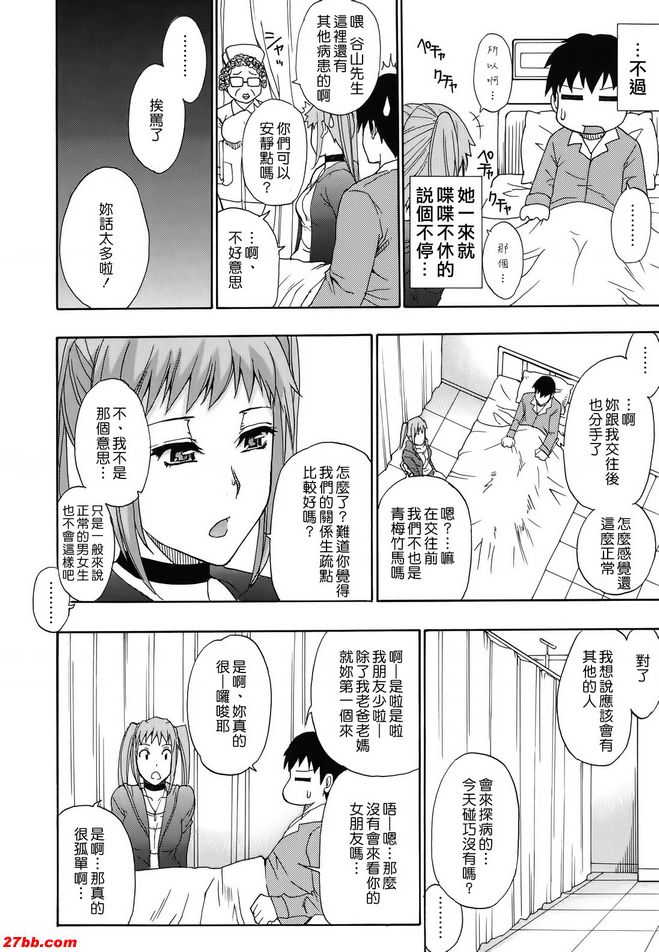 嘉納元