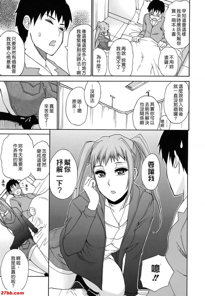 嘉納元
