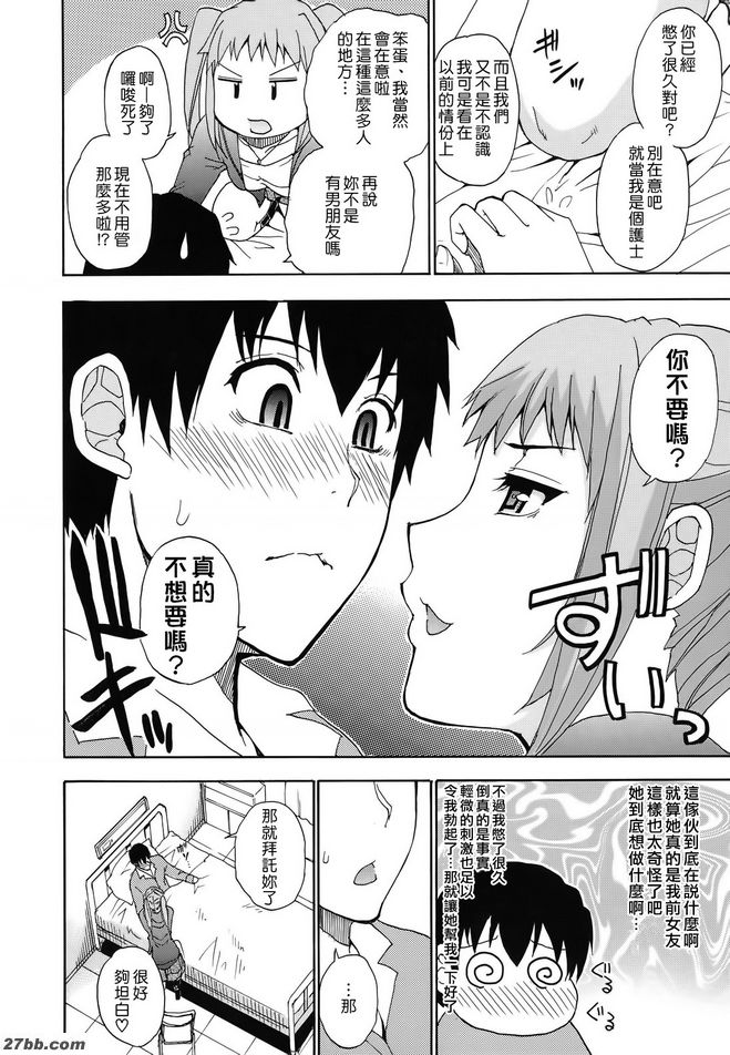 嘉納元
