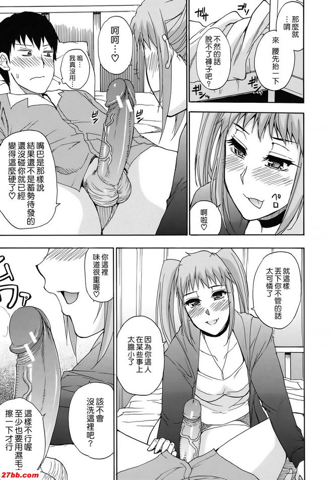 嘉納元