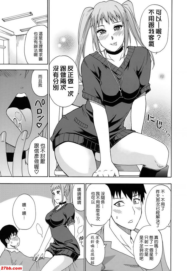 嘉納元