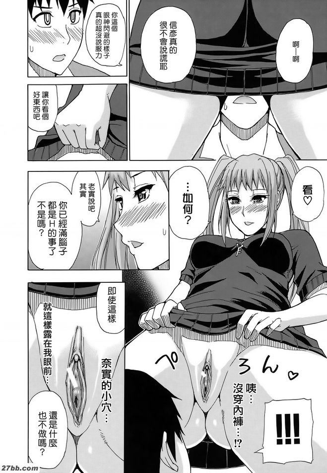嘉納元