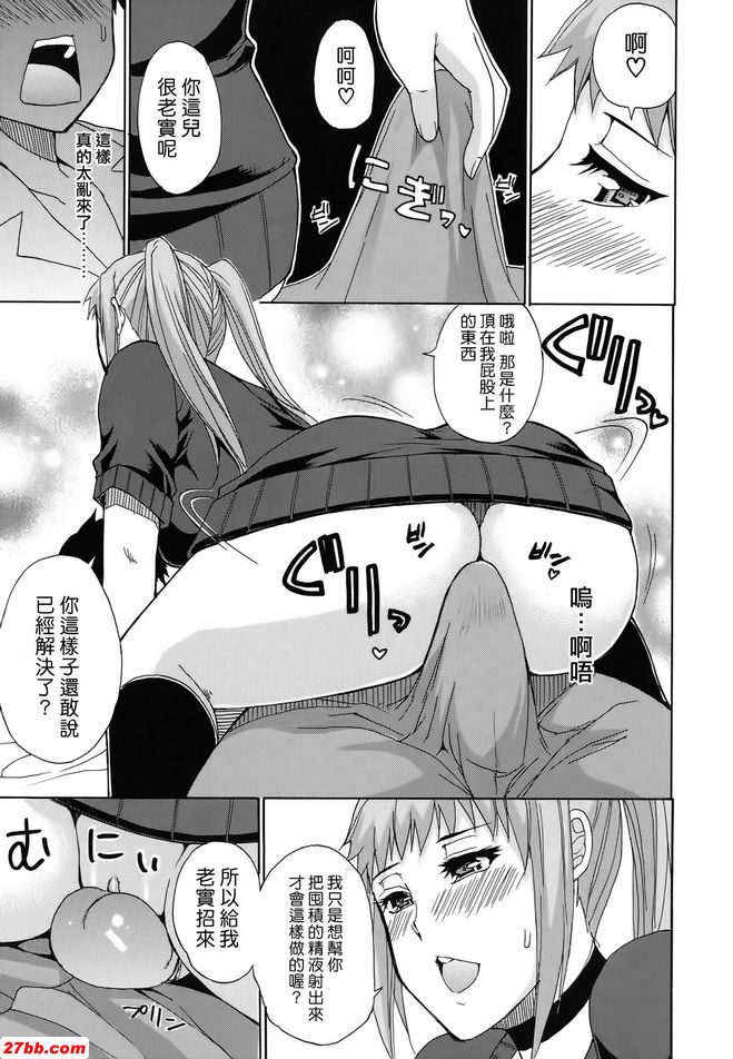 嘉納元