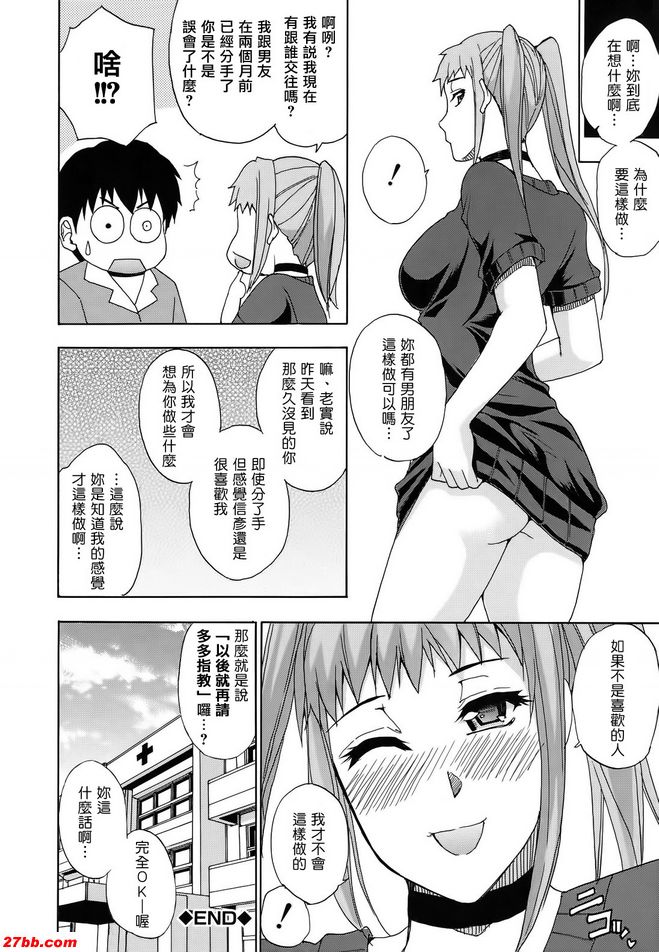 嘉納元