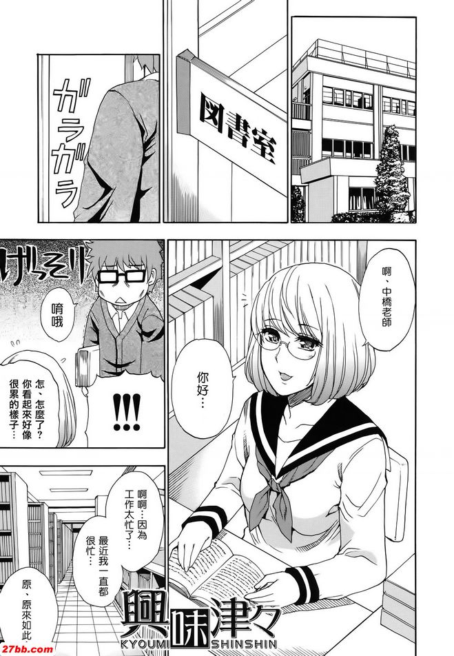 杜亞美