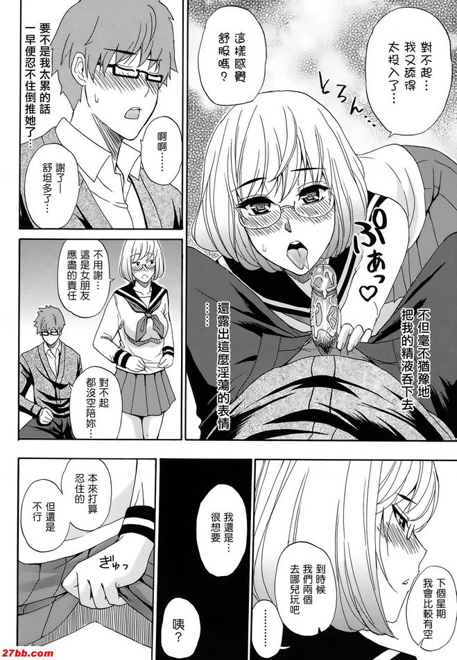杜亞美