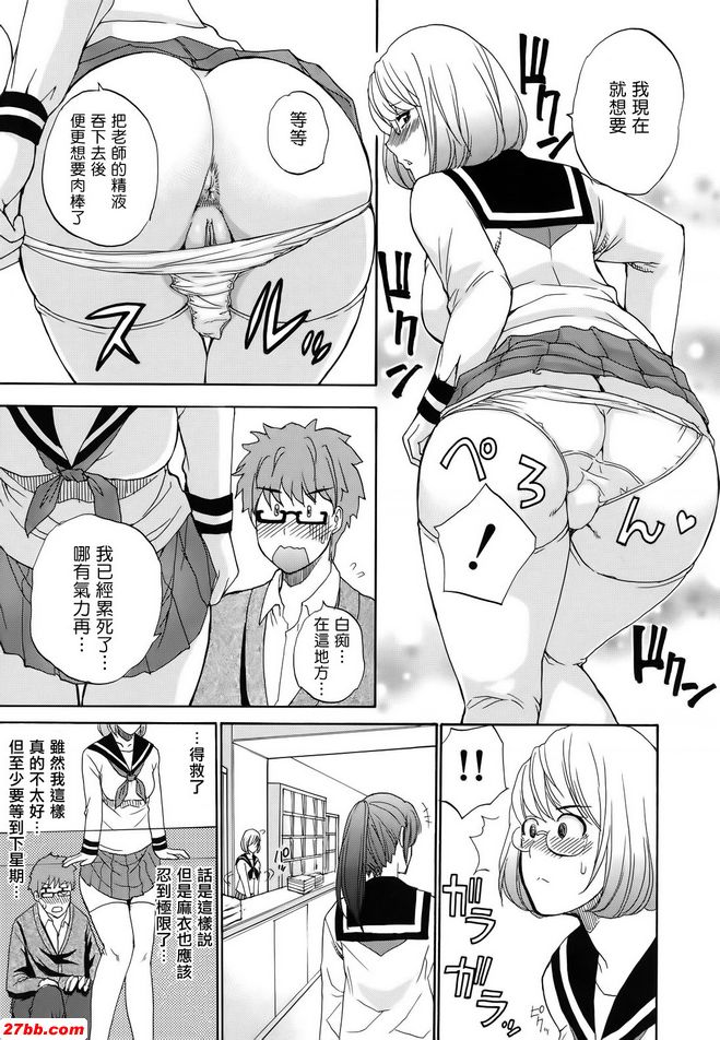 杜亞美