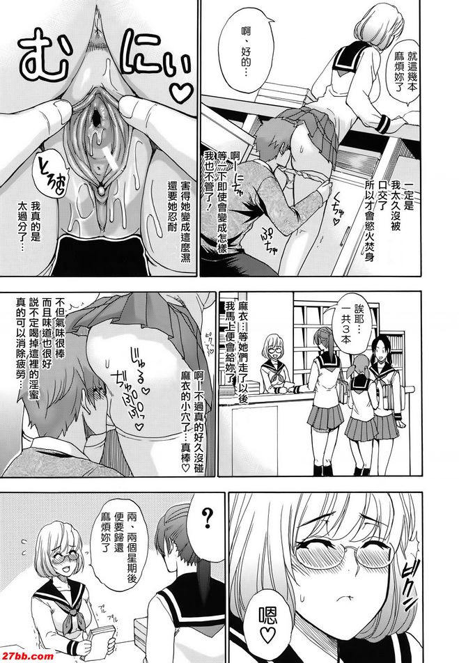 杜亞美