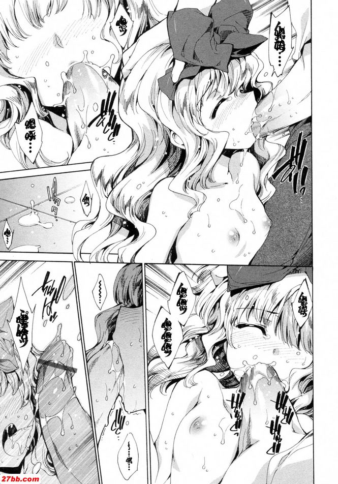 華陵學園初等級9