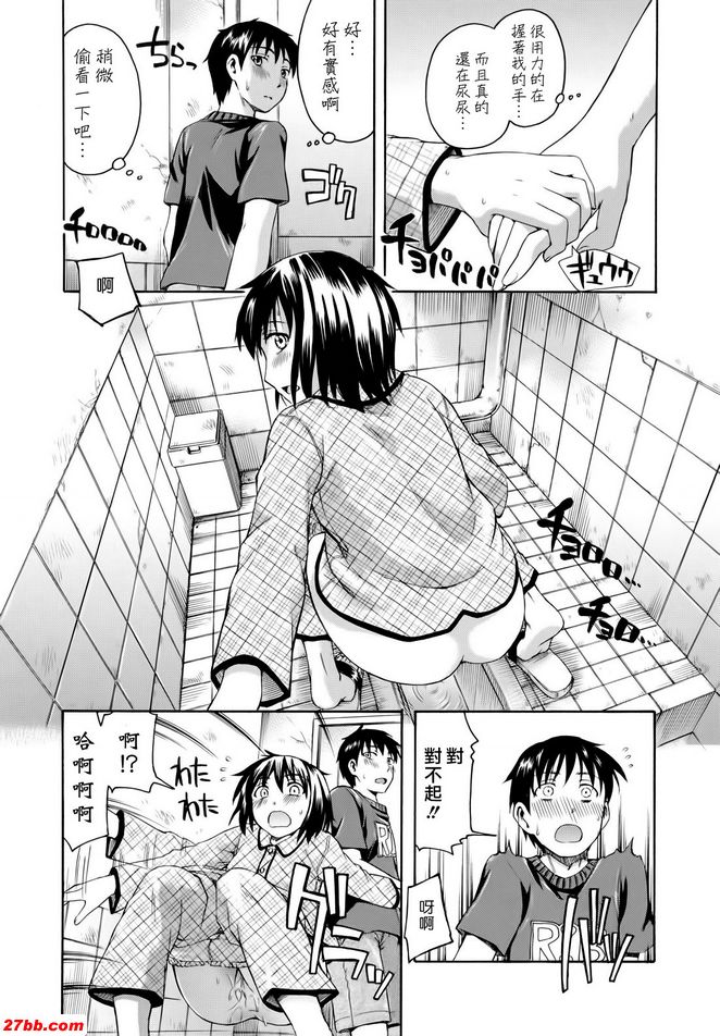 因為它很可怕