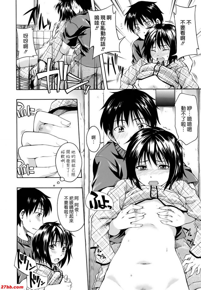 因為它很可怕