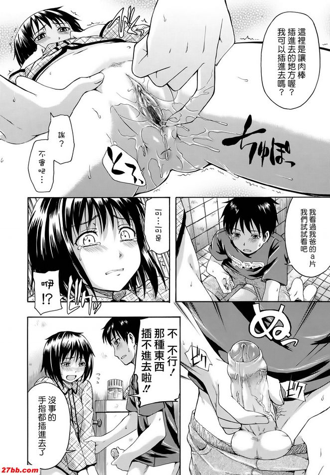 因為它很可怕