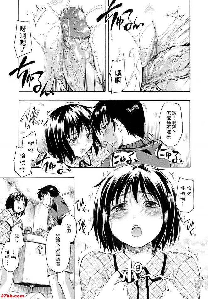 因為它很可怕