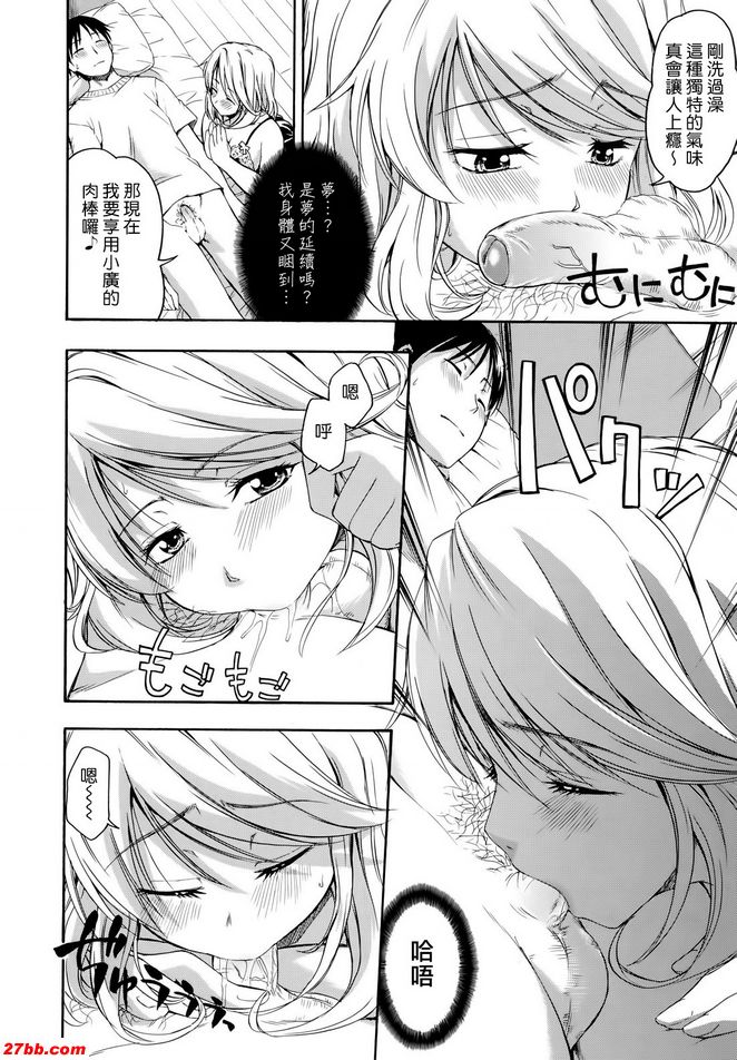 姊木裕鬥