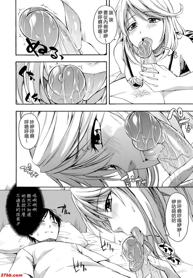 姊木裕鬥