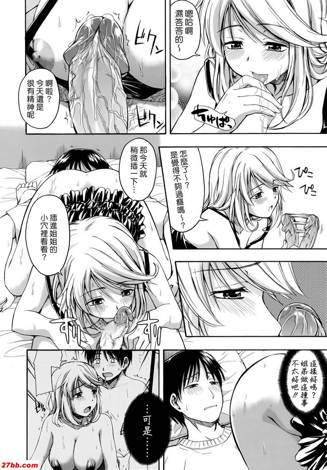 姊木裕鬥