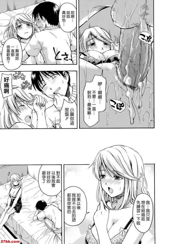 姊木裕鬥