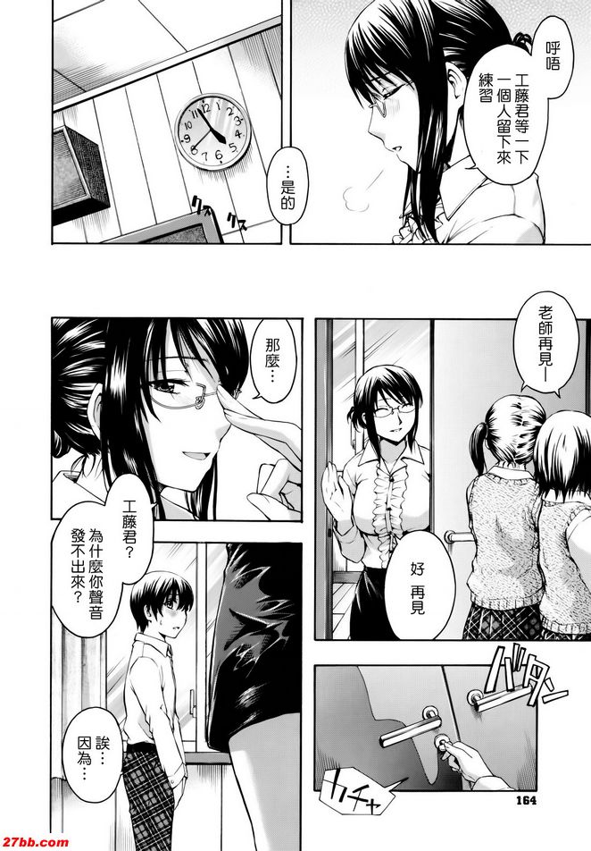 裡面傳來響亮的聲音