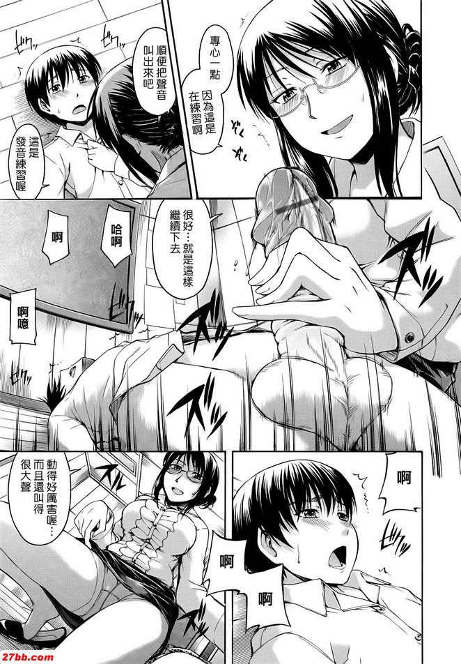裡面傳來響亮的聲音