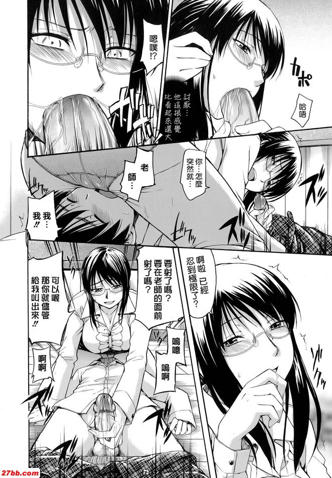 裡面傳來響亮的聲音