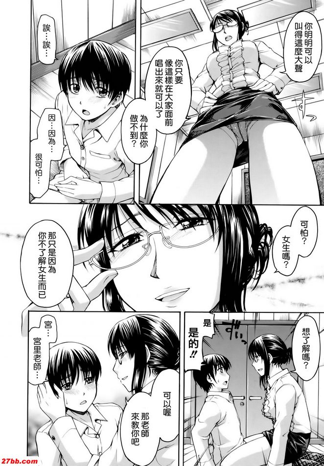 裡面傳來響亮的聲音