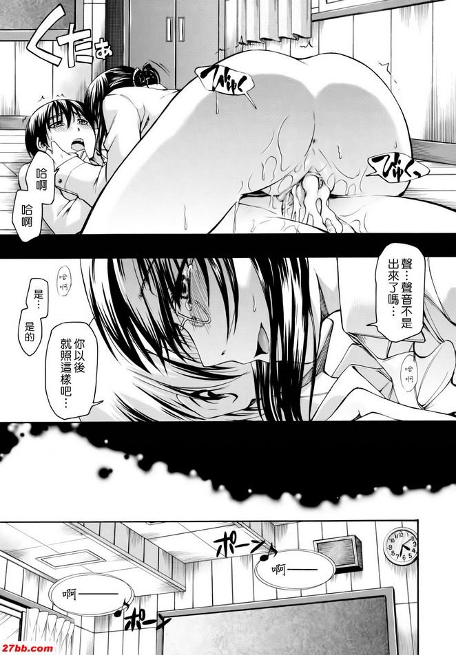 裡面傳來響亮的聲音