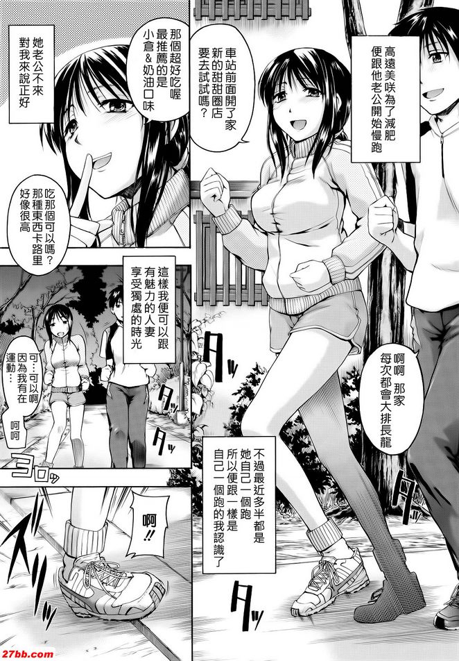 宿道
