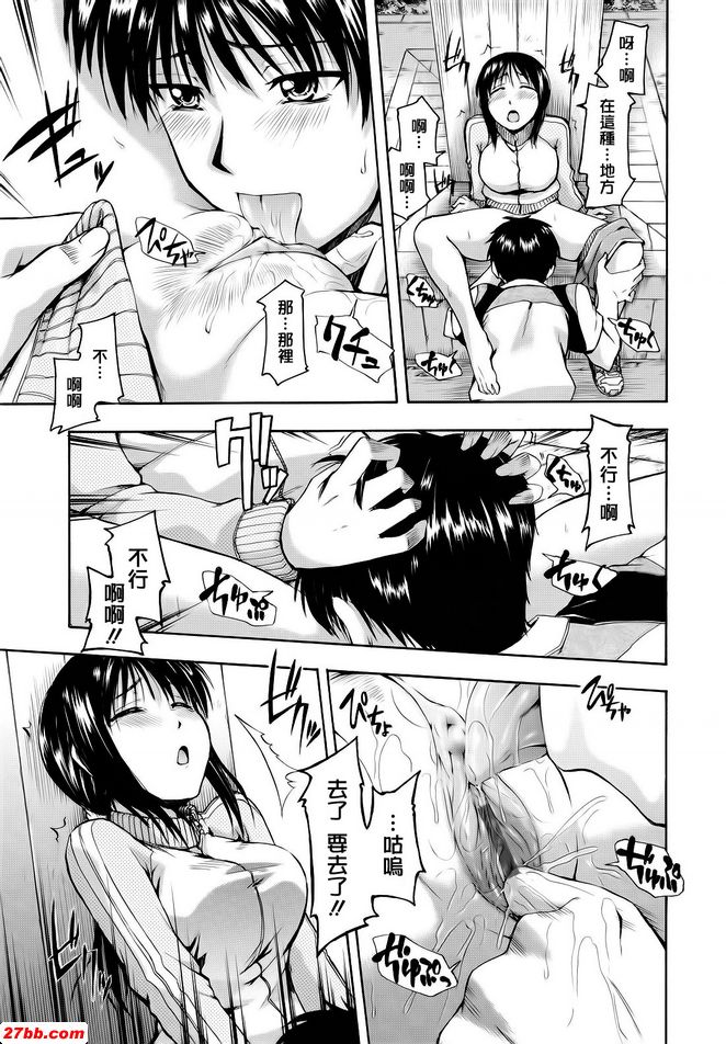 宿道