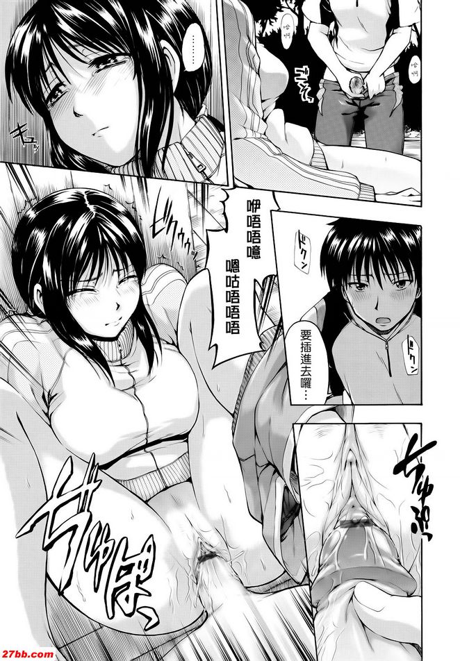 宿道