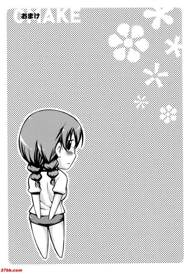 宿道