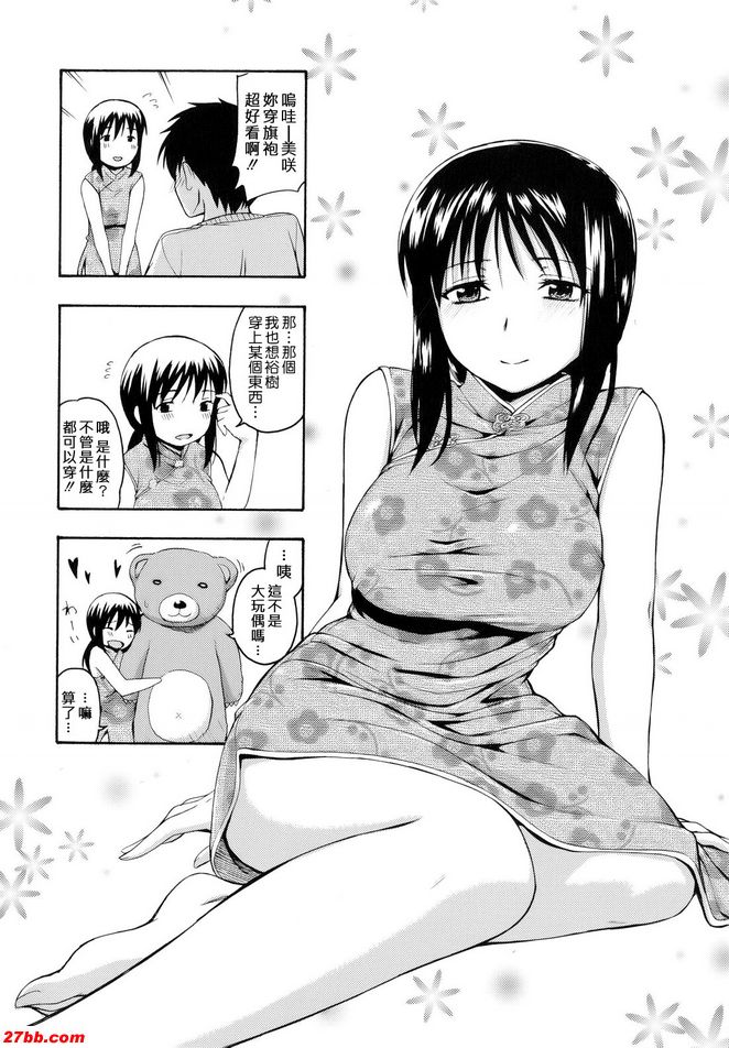 宿道