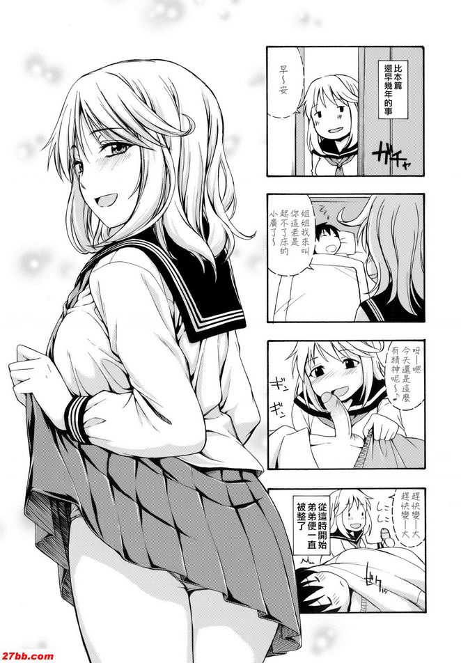 宿道