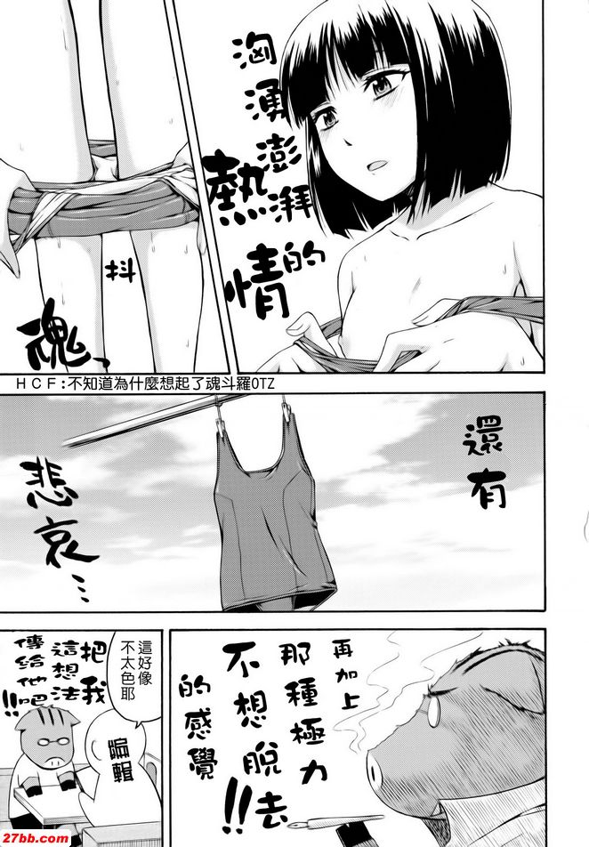 宿道
