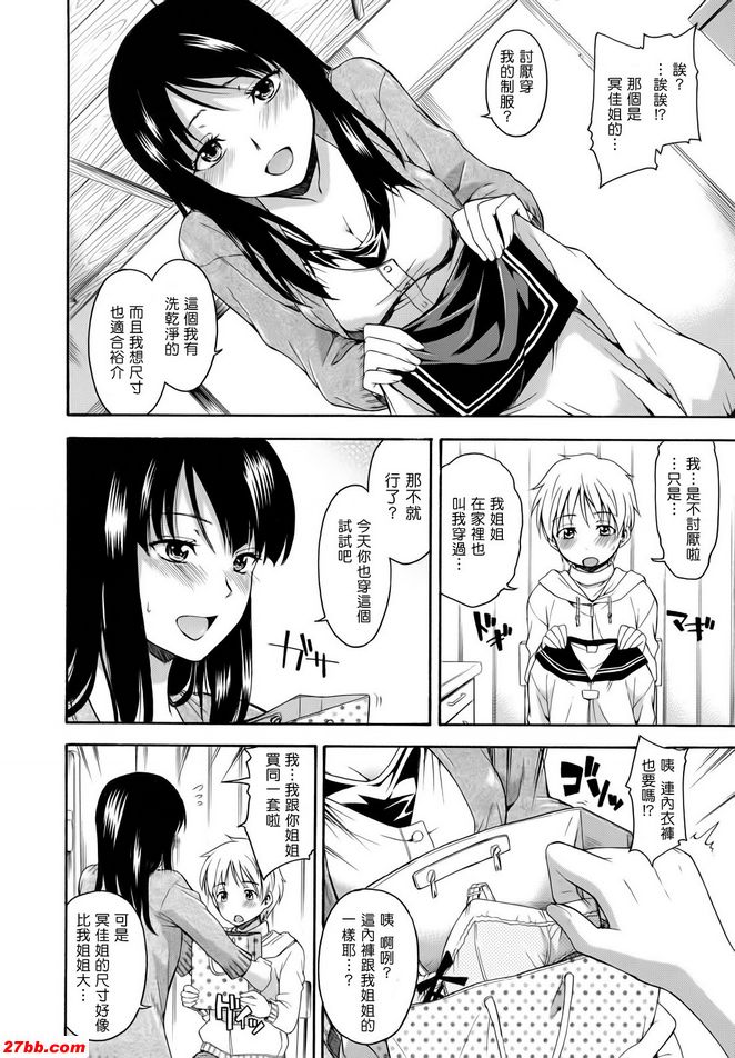 錦鯉笠