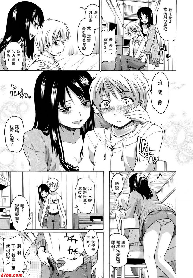 錦鯉笠