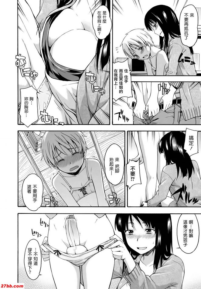 錦鯉笠