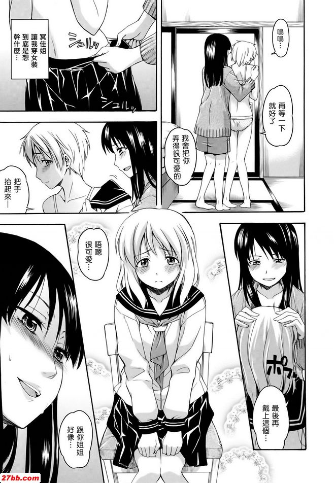 錦鯉笠
