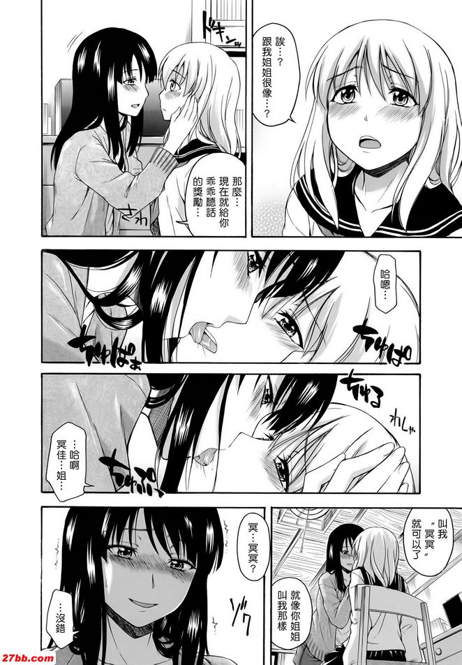 錦鯉笠