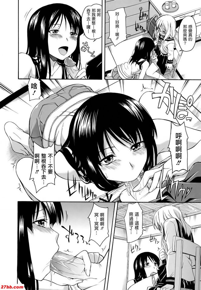 錦鯉笠