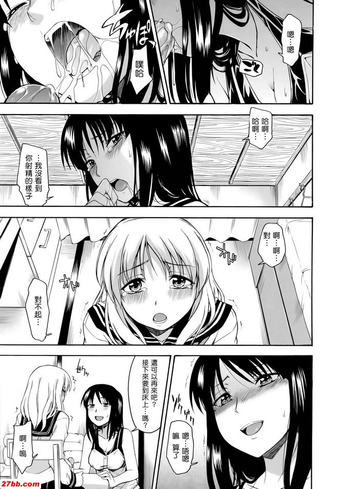 錦鯉笠