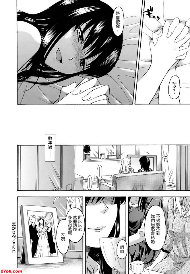 錦鯉笠