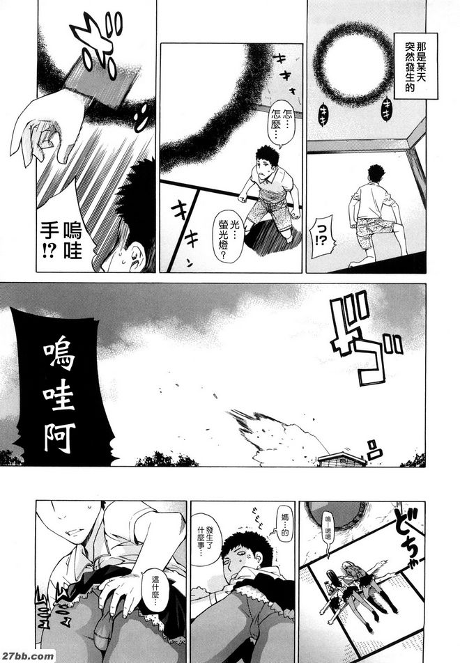 我會很高興。1