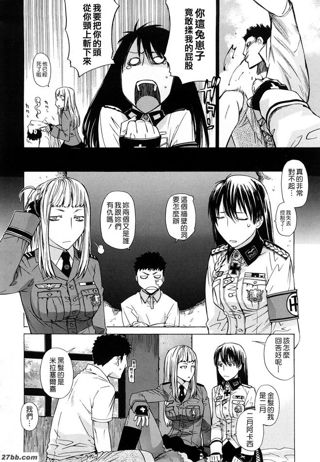 我會很高興。1