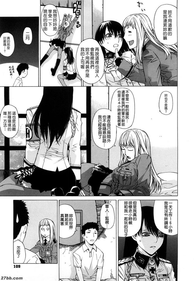 我會很高興。1