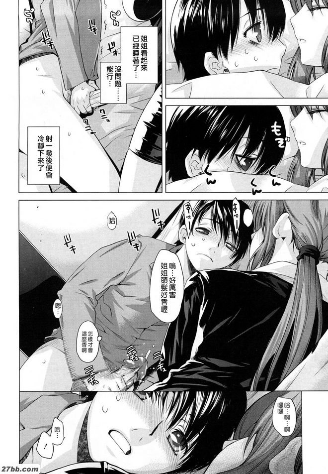 鳶尾花