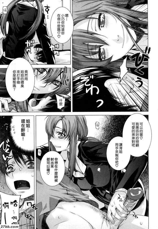 鳶尾花