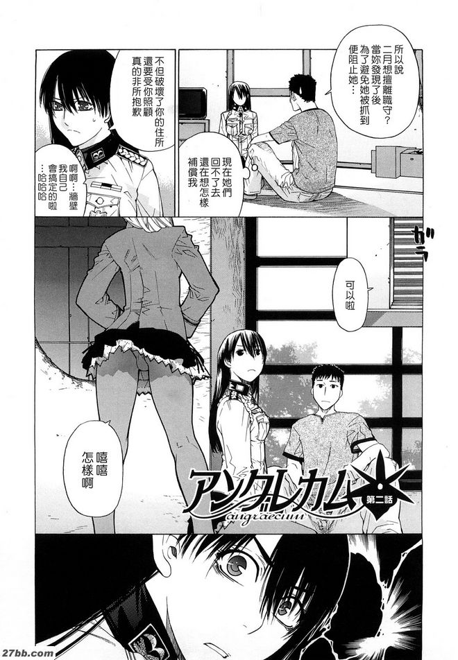 我會很高興。2