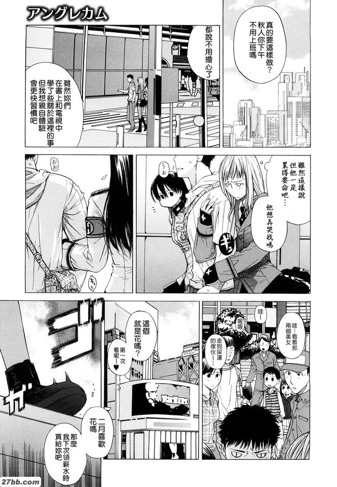 我會很高興。3