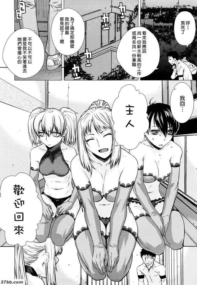 我會很高興。4